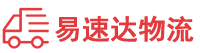 益阳到泾川县物流公司
